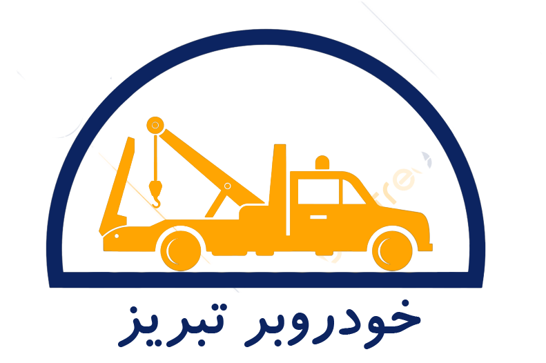 خودروبر تبریز